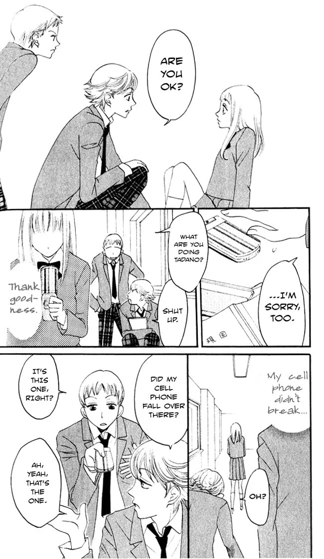 Akuma to Dolce Chapter 7 page 19 - 