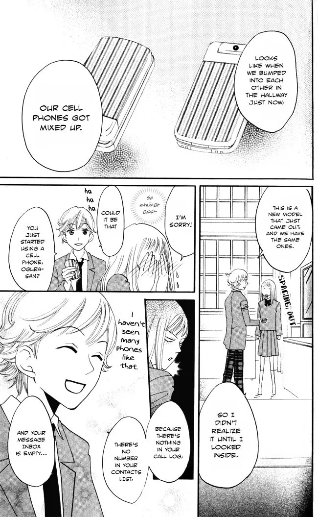 Akuma to Dolce Chapter 7 page 22 - 