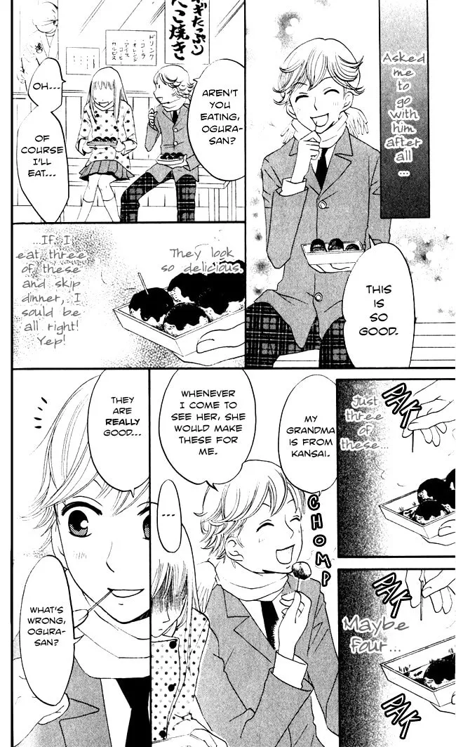 Akuma to Dolce Chapter 7 page 31 - 