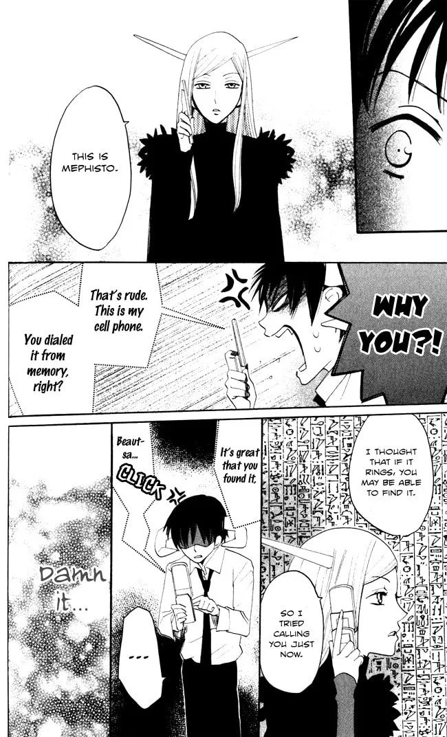 Akuma to Dolce Chapter 7 page 49 - 