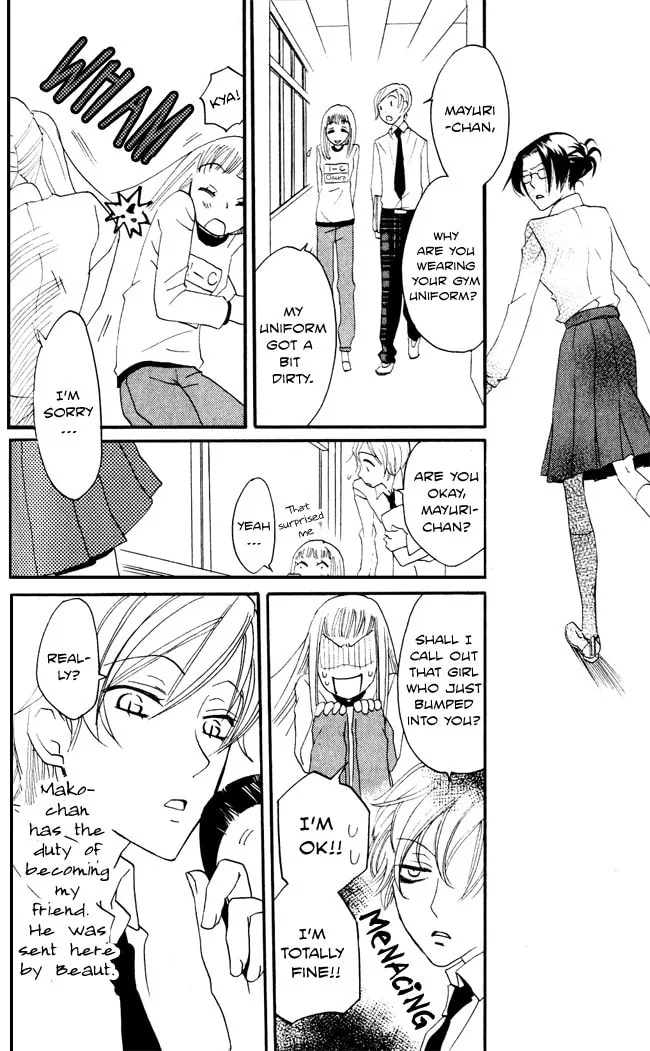 Akuma to Dolce Chapter 8 page 11 - 