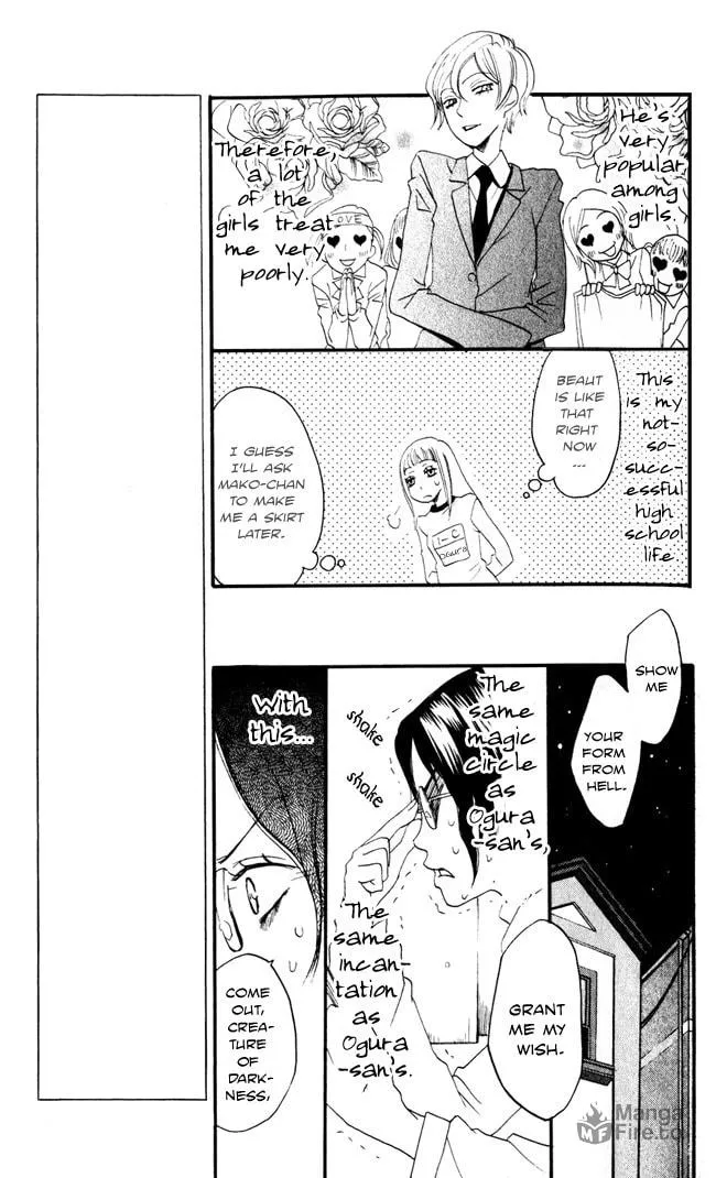 Akuma to Dolce Chapter 8 page 12 - 