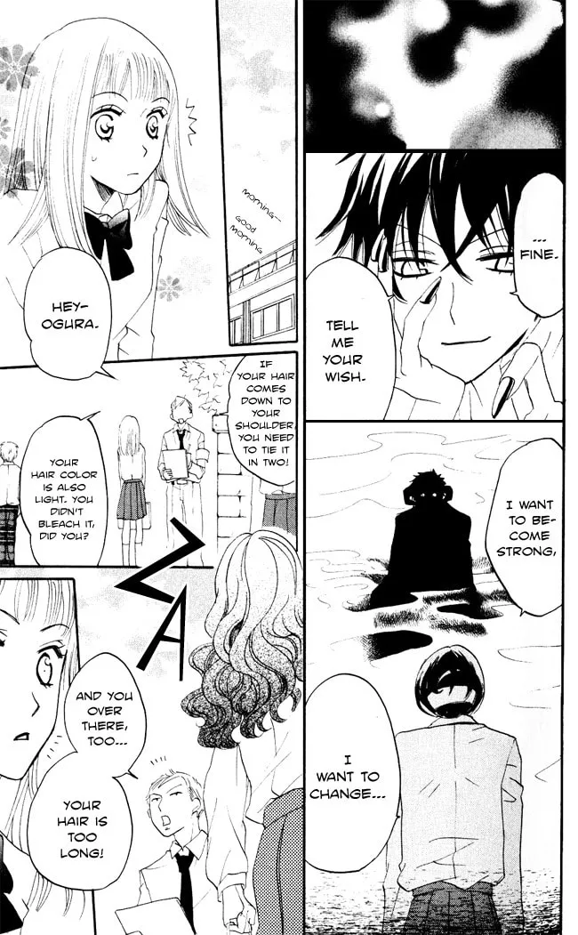 Akuma to Dolce Chapter 8 page 14 - 