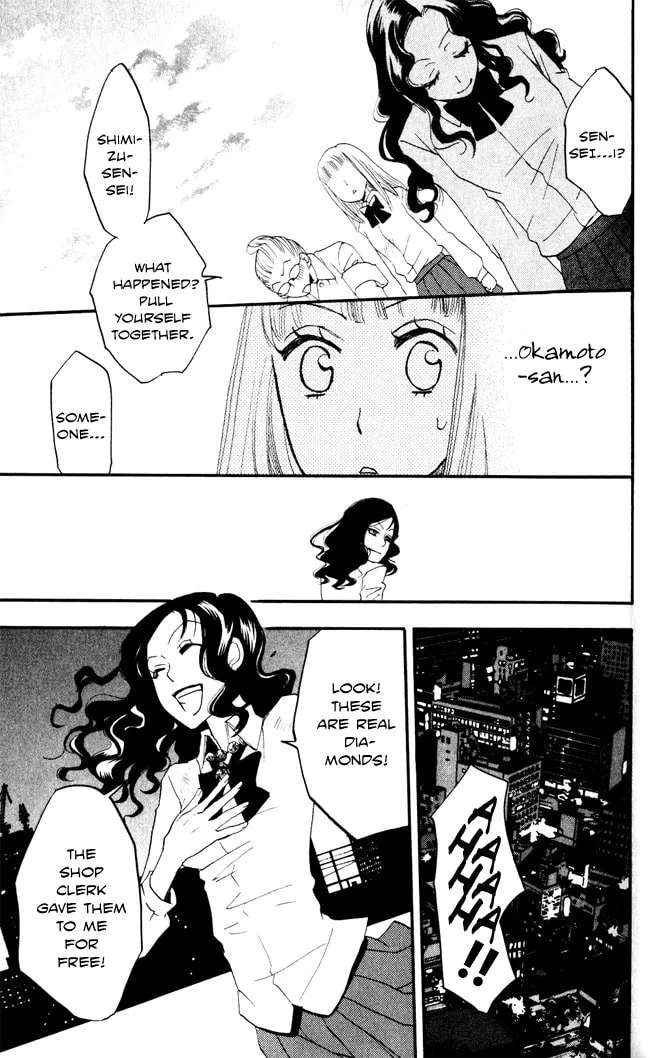 Akuma to Dolce Chapter 8 page 16 - 
