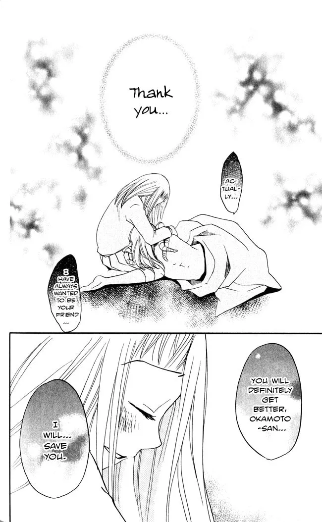 Akuma to Dolce Chapter 8 page 31 - 