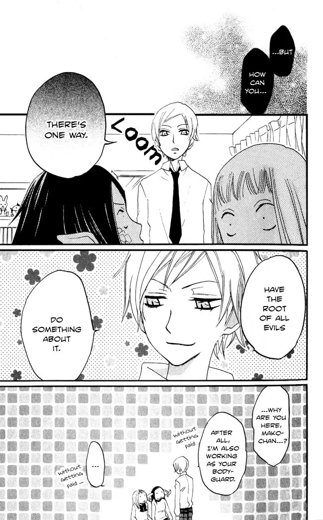 Akuma to Dolce Chapter 8 page 32 - 