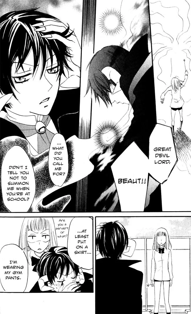 Akuma to Dolce Chapter 8 page 7 - 