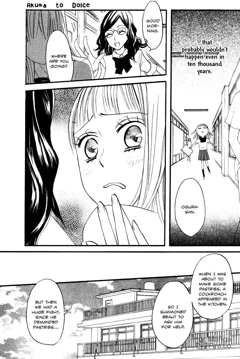Akuma to Dolce Chapter 9 page 15 - 