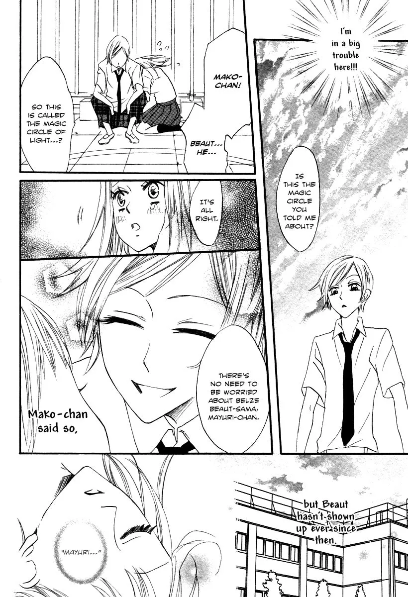 Akuma to Dolce Chapter 9 page 26 - 
