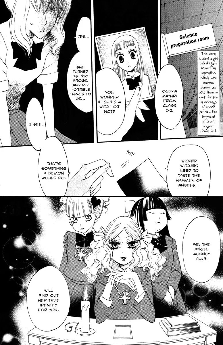 Akuma to Dolce Chapter 9 page 4 - 