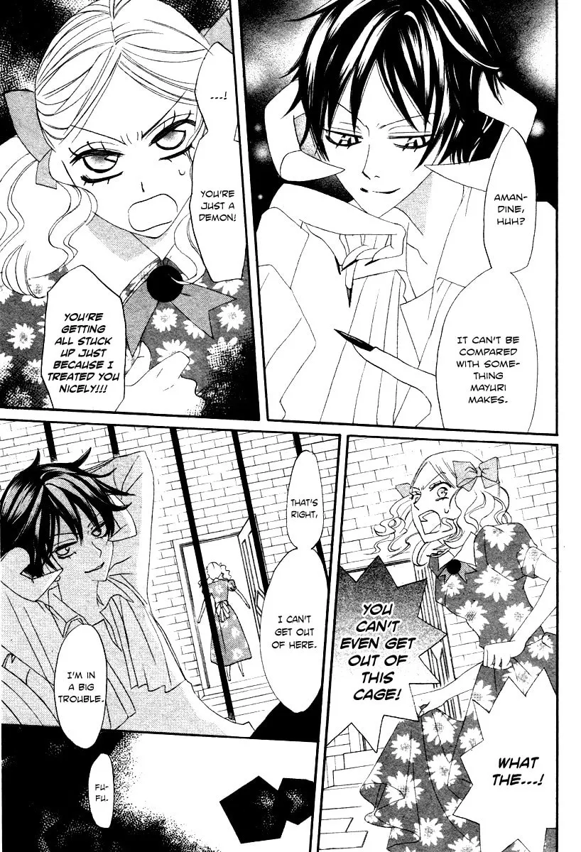Akuma to Dolce Chapter 9 page 31 - 