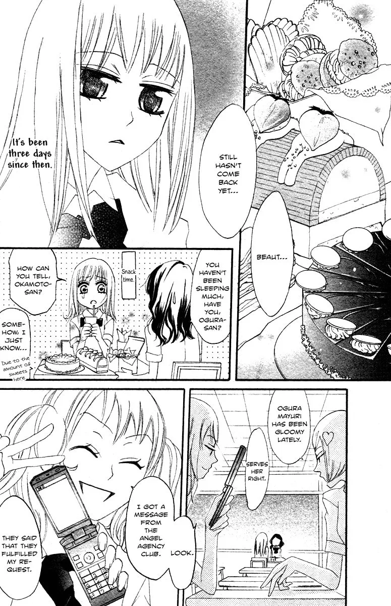 Akuma to Dolce Chapter 9 page 32 - 