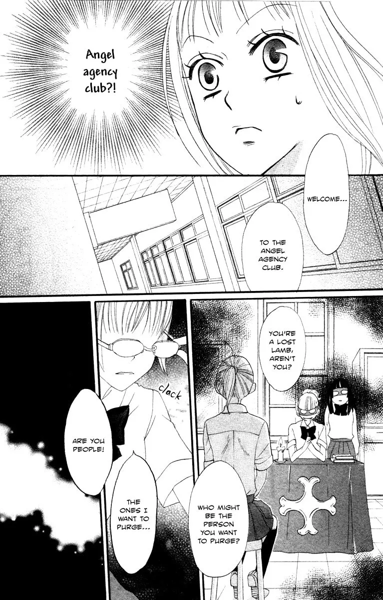 Akuma to Dolce Chapter 9 page 34 - 