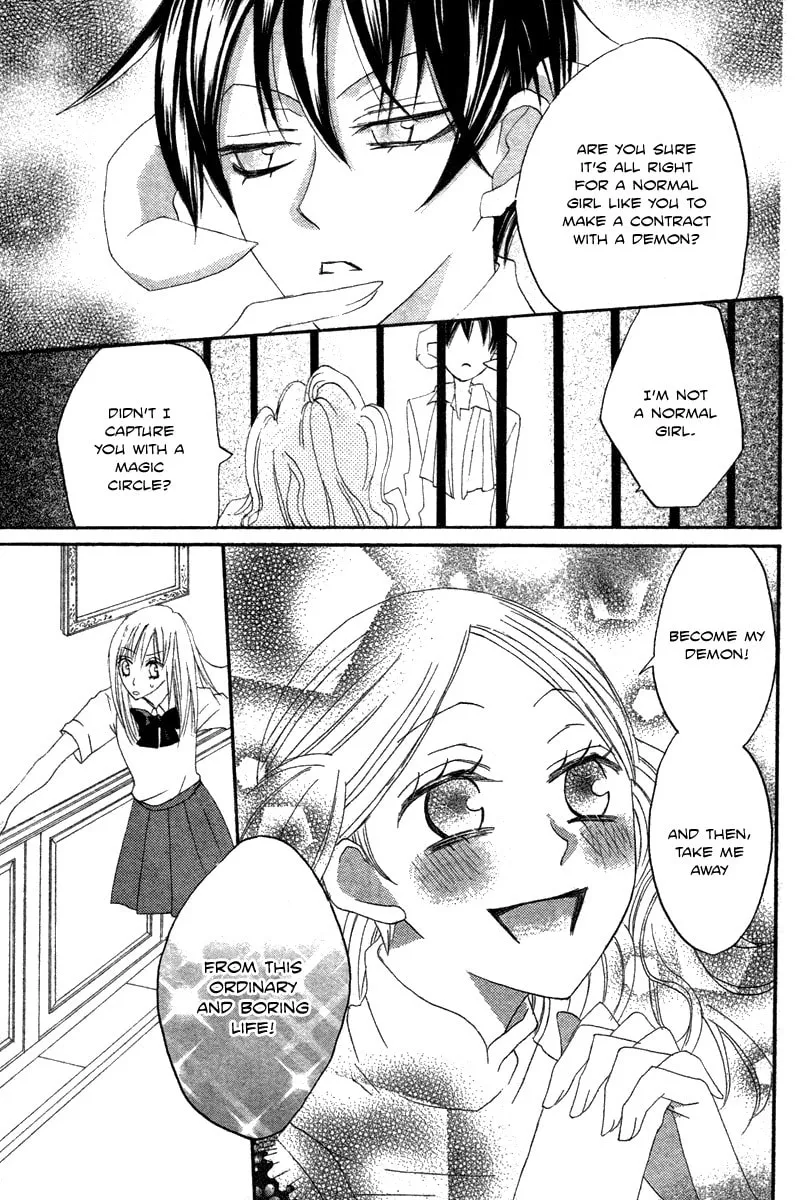 Akuma to Dolce Chapter 9 page 43 - 
