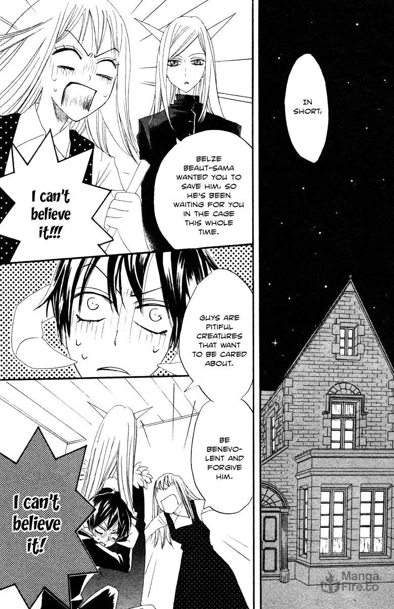 Akuma to Dolce Chapter 9 page 51 - 