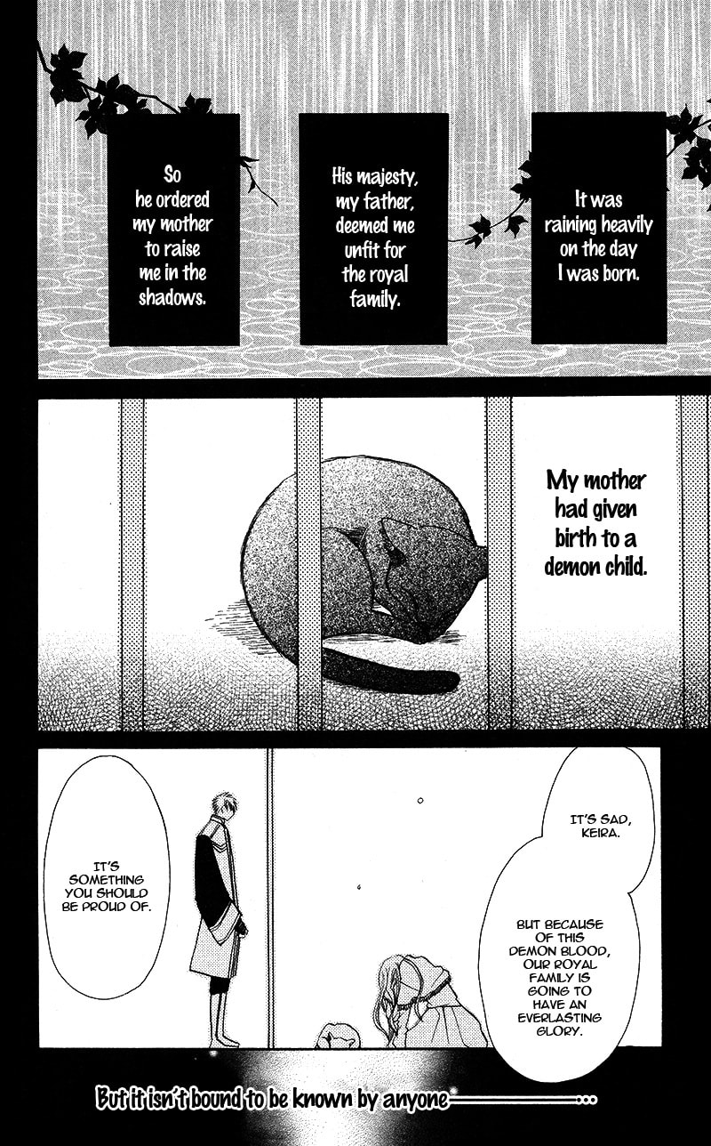 Akuma to Duet Chapter 5 page 8 - 