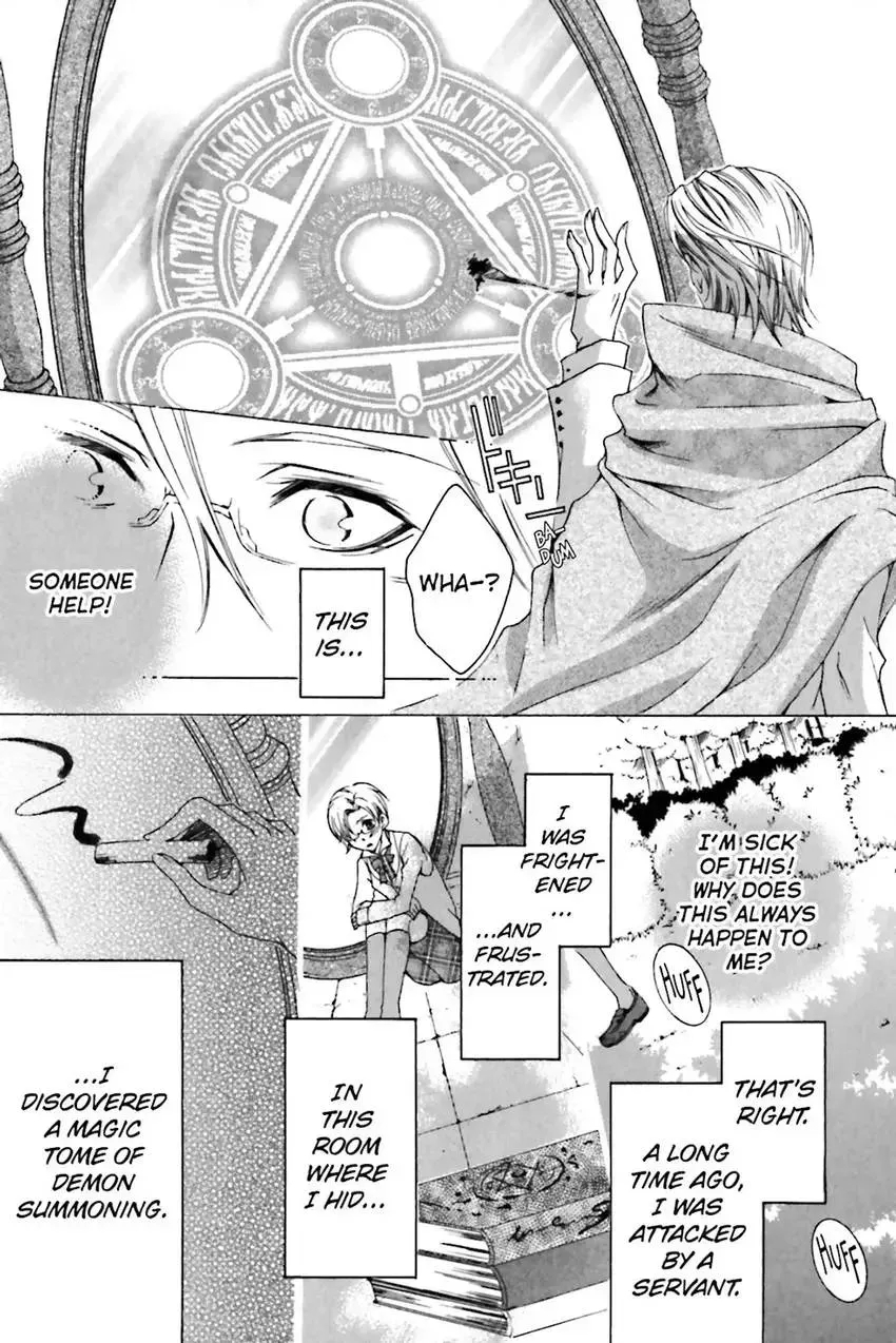 Akuma★Game Chapter 1 page 12 - 