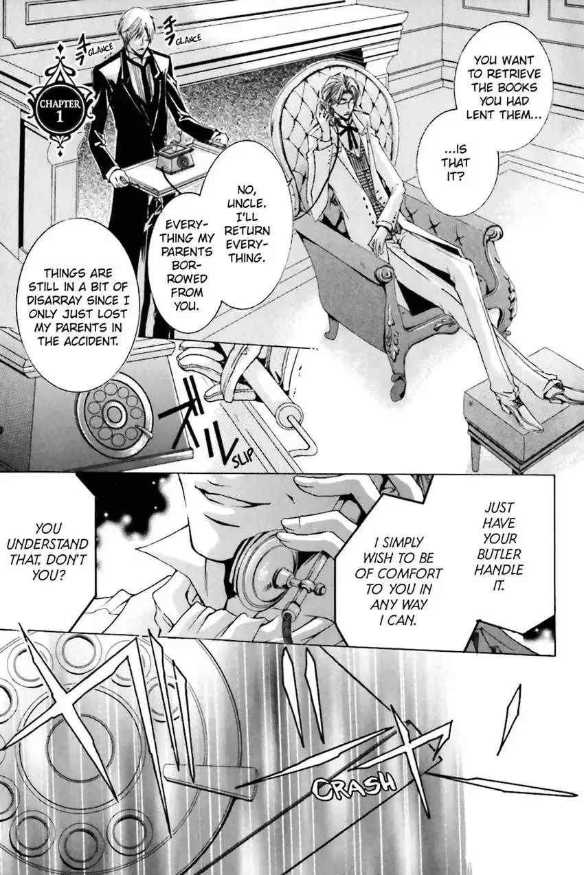 Akuma★Game Chapter 1 page 4 - 