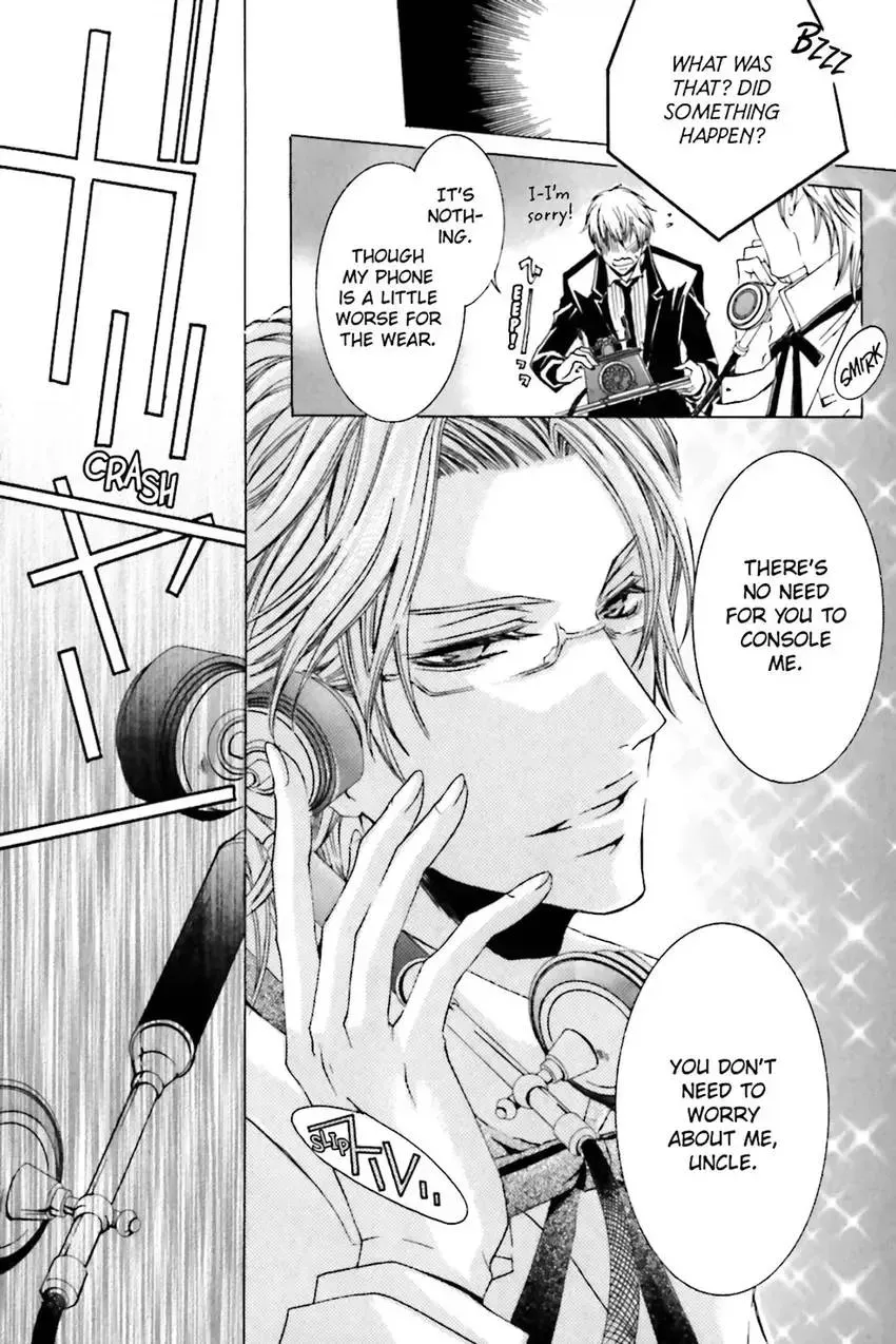 Akuma★Game Chapter 1 page 5 - 