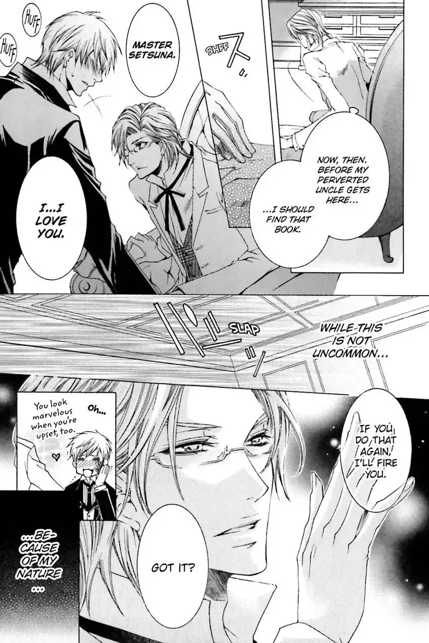 Akuma★Game Chapter 1 page 8 - 