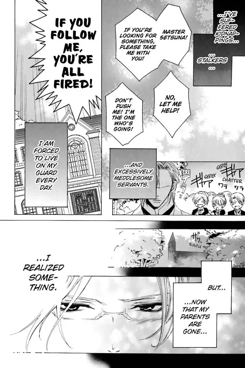 Akuma★Game Chapter 1 page 9 - 