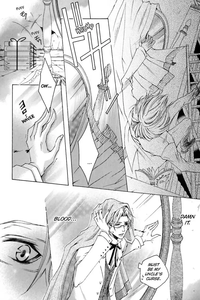Akuma★Game Chapter 2 page 11 - 