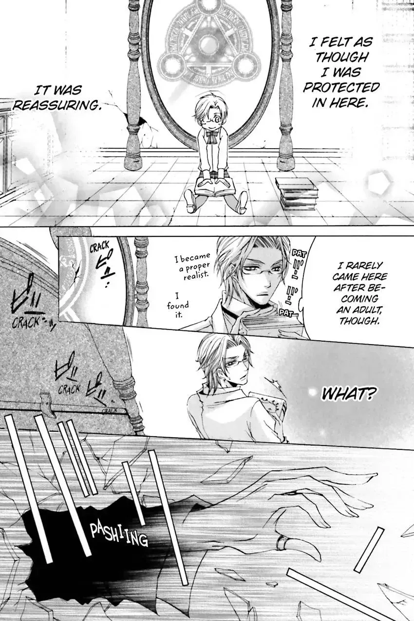 Akuma★Game Chapter 2 page 14 - 