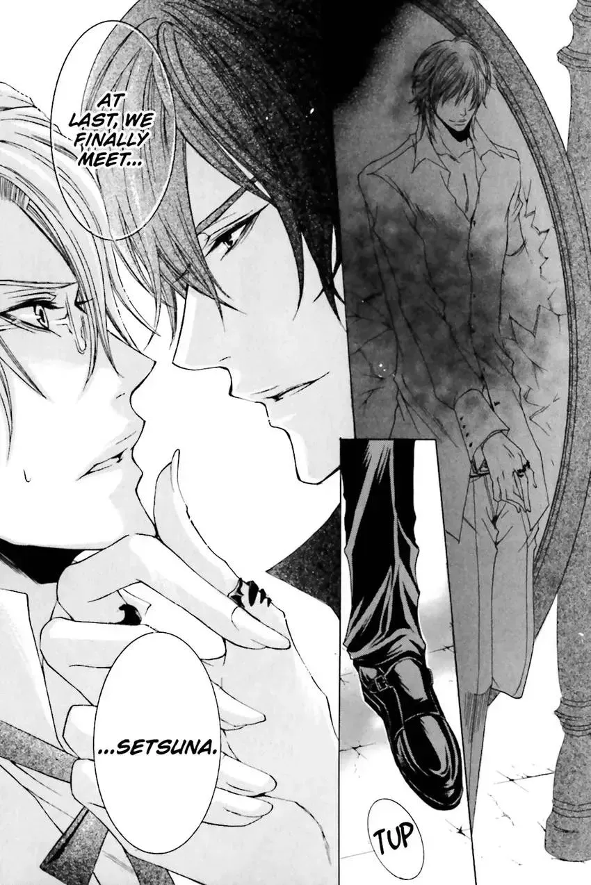 Akuma★Game Chapter 2 page 16 - 