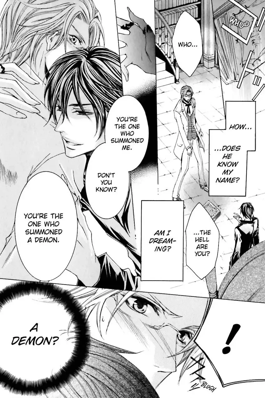 Akuma★Game Chapter 2 page 17 - 
