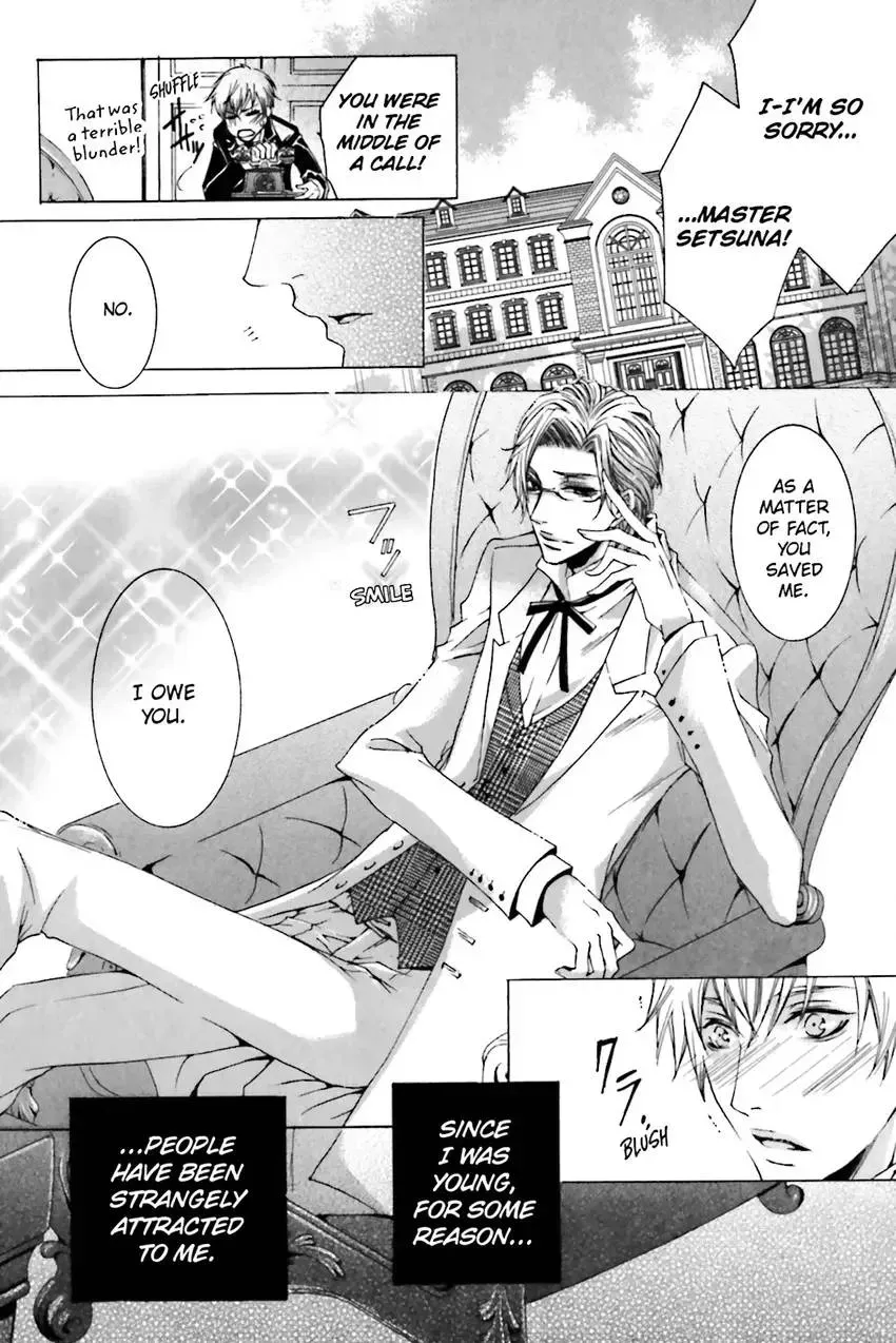 Akuma★Game Chapter 2 page 7 - 