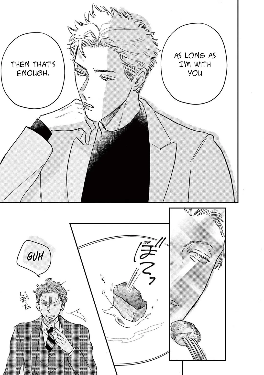 Akunin no Shitsukekata Chapter 6 page 21 - 