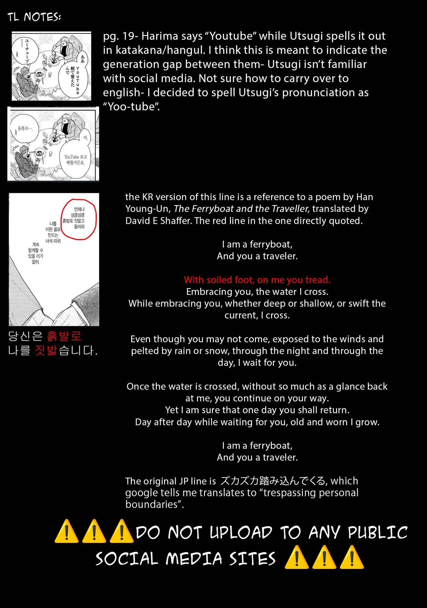 Akunin no Shitsukekata Chapter 6 page 33 - 