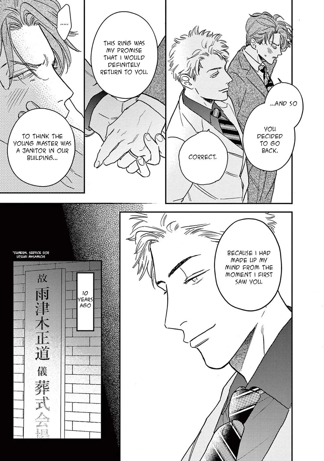 Akunin no Shitsukekata Chapter 7 page 13 - 