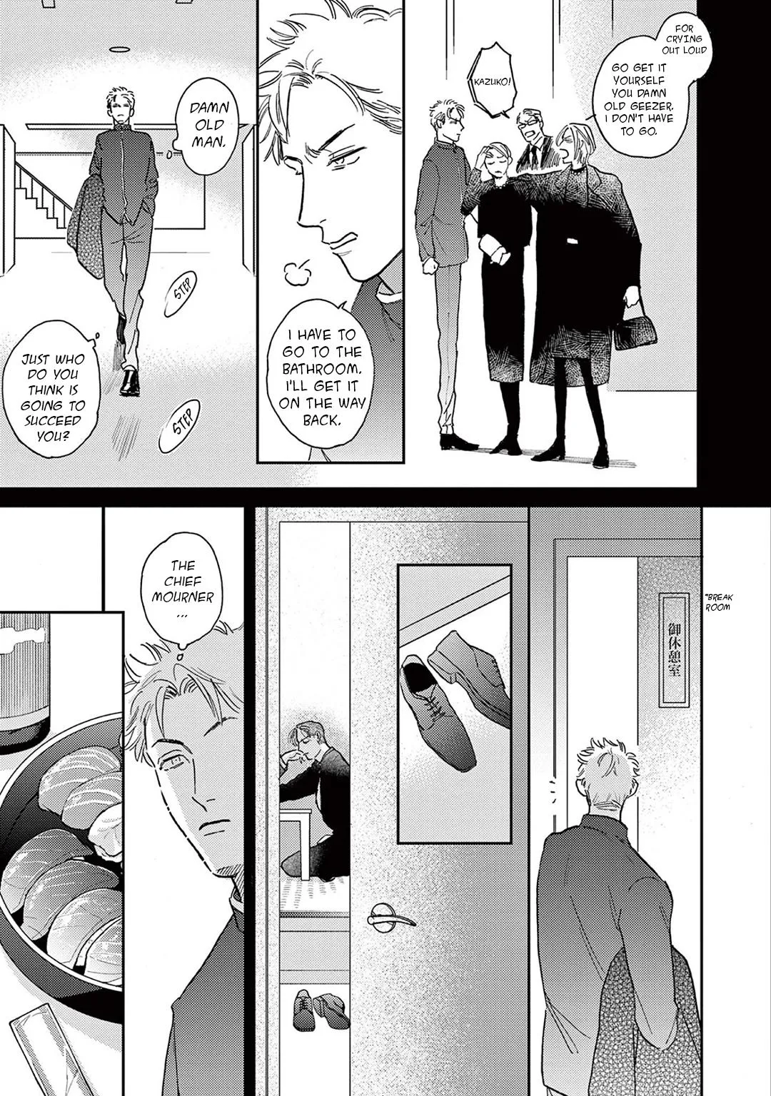 Akunin no Shitsukekata Chapter 7 page 15 - 