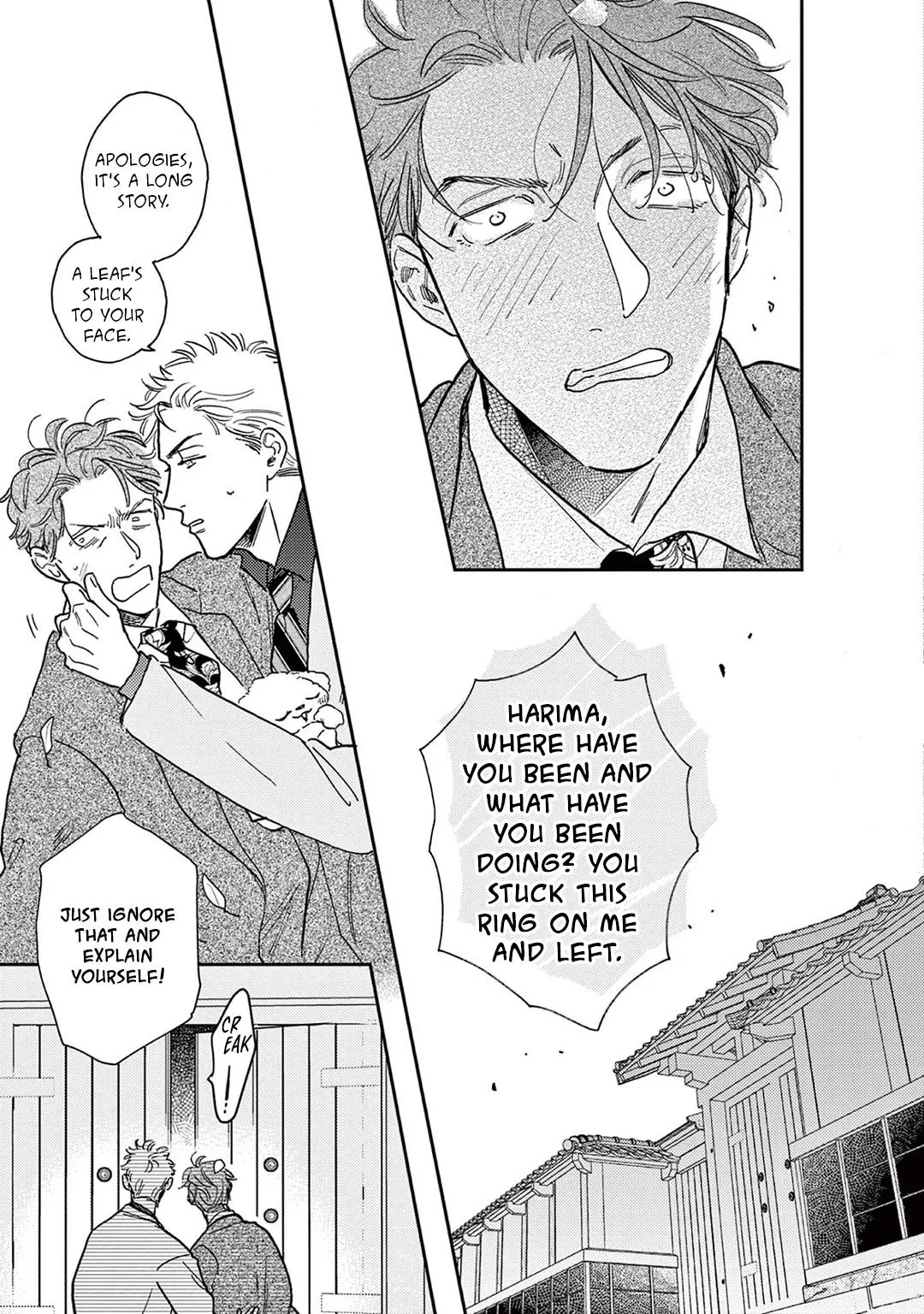 Akunin no Shitsukekata Chapter 7 page 9 - 