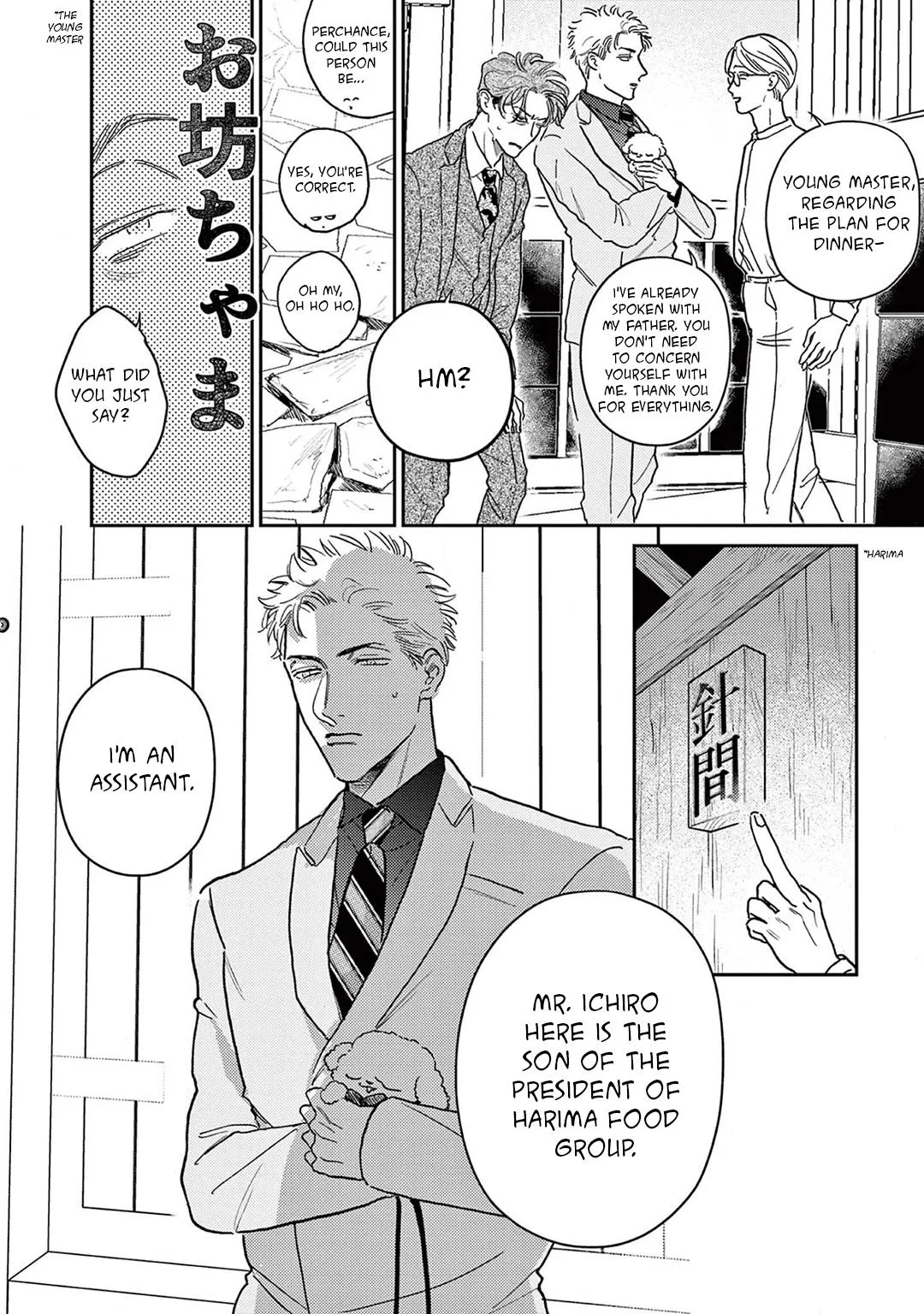 Akunin no Shitsukekata Chapter 7 page 10 - 