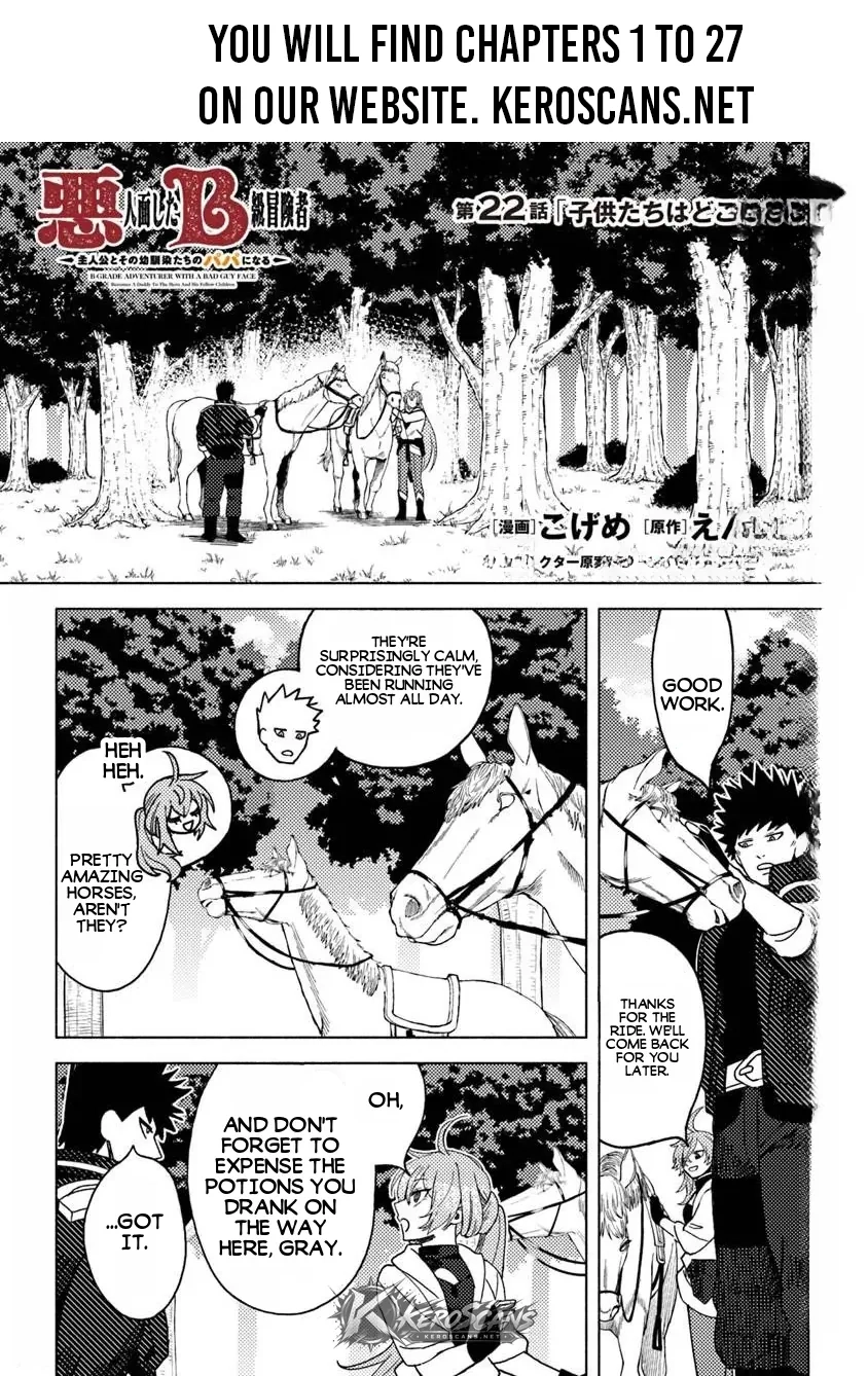 Akuninzura shita B-kyuu Boukensha - Shujinkou to Sono Osananajimi-tachi no Papa ni naru Chapter 22.1 page 2 - 