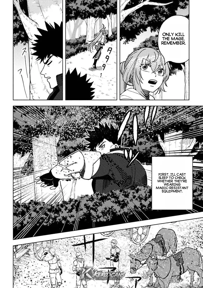 Akuninzura shita B-kyuu Boukensha - Shujinkou to Sono Osananajimi-tachi no Papa ni naru Chapter 22.1 page 11 - 