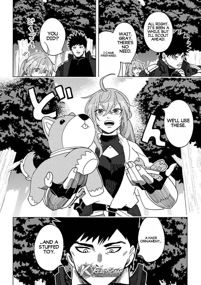Akuninzura shita B-kyuu Boukensha - Shujinkou to Sono Osananajimi-tachi no Papa ni naru Chapter 22.1 page 3 - 