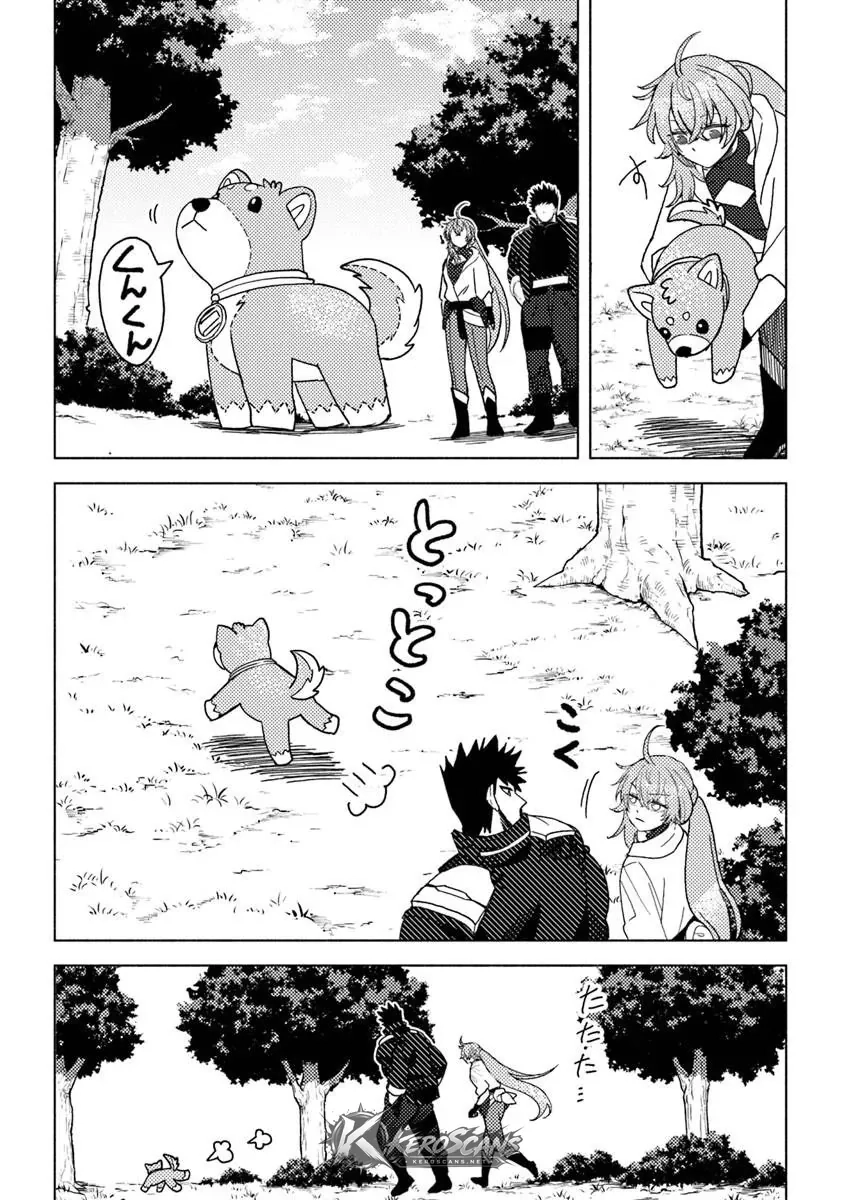 Akuninzura shita B-kyuu Boukensha - Shujinkou to Sono Osananajimi-tachi no Papa ni naru Chapter 22.1 page 6 - 