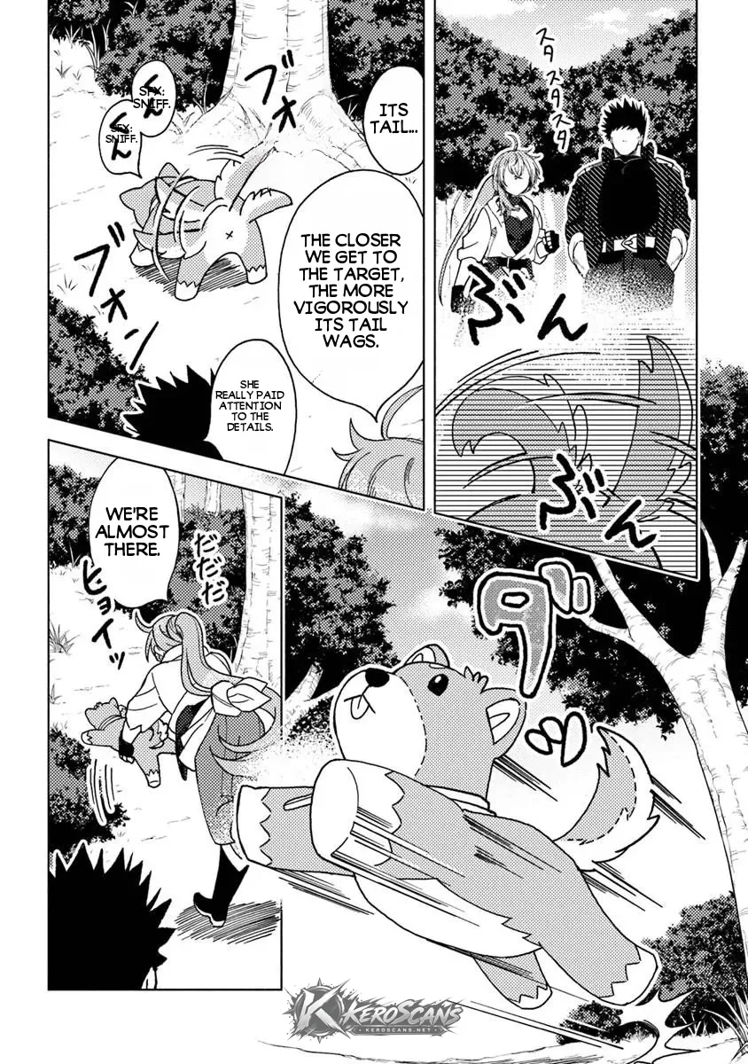 Akuninzura shita B-kyuu Boukensha - Shujinkou to Sono Osananajimi-tachi no Papa ni naru Chapter 22.1 page 7 - 