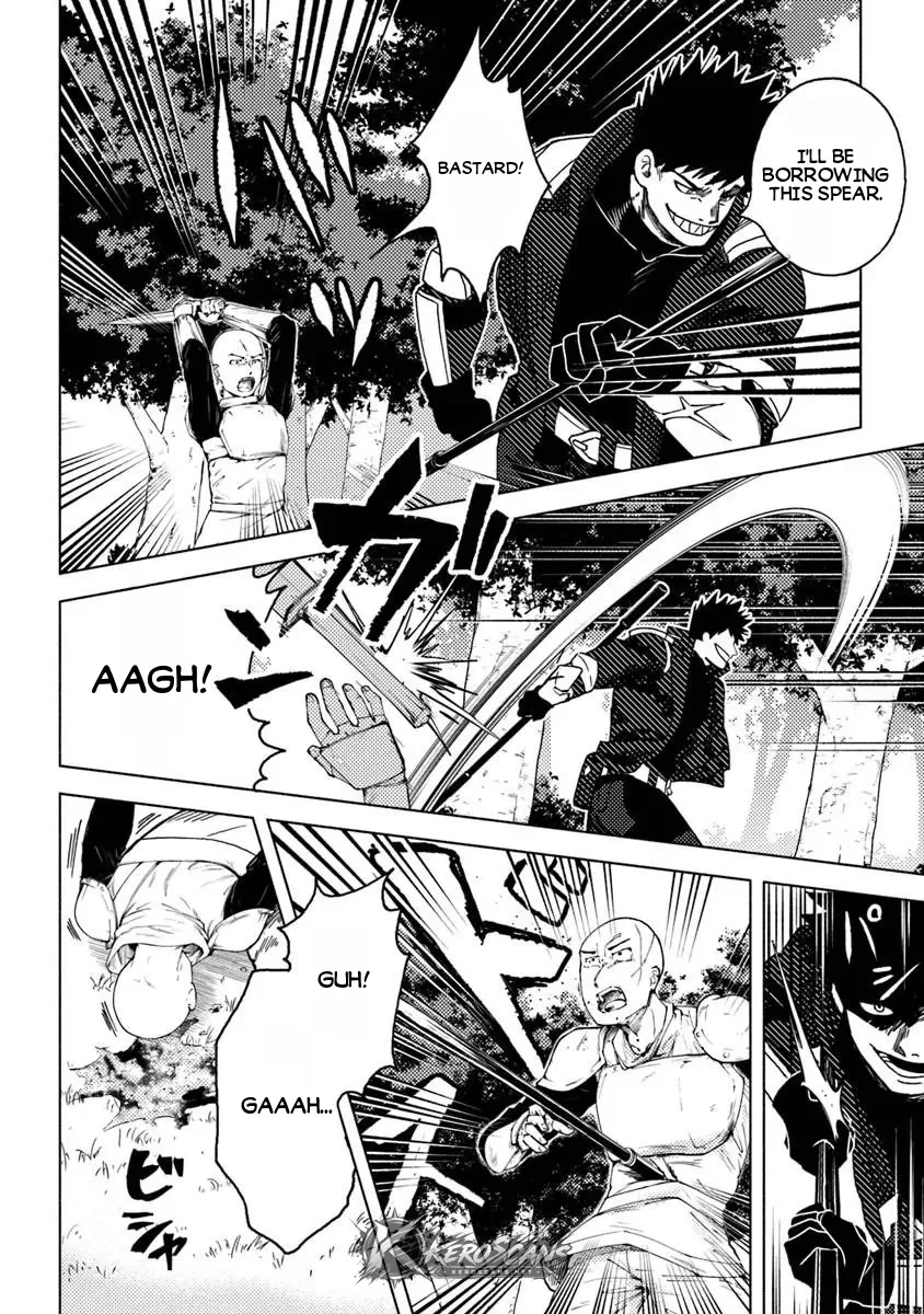Akuninzura shita B-kyuu Boukensha - Shujinkou to Sono Osananajimi-tachi no Papa ni naru Chapter 22.2 page 3 - 