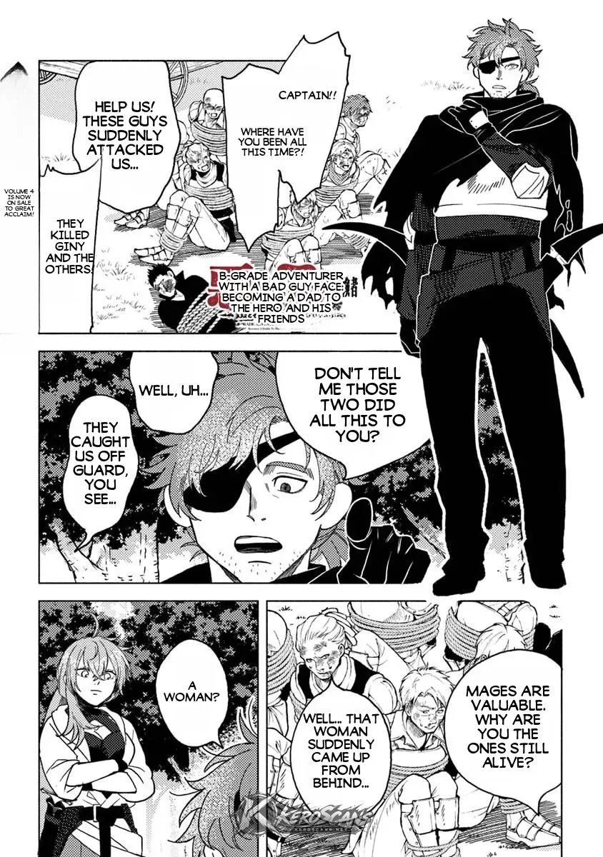 Akuninzura shita B-kyuu Boukensha - Shujinkou to Sono Osananajimi-tachi no Papa ni naru Chapter 22.2 page 7 - 
