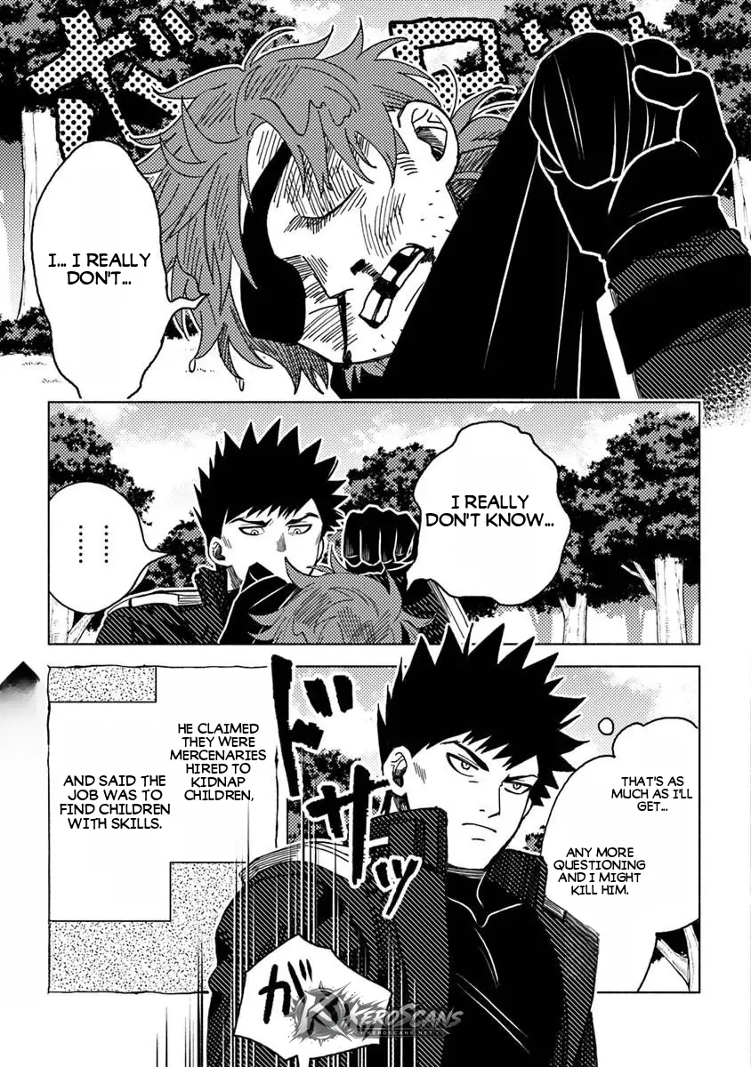 Akuninzura shita B-kyuu Boukensha - Shujinkou to Sono Osananajimi-tachi no Papa ni naru Chapter 23.1 page 12 - 