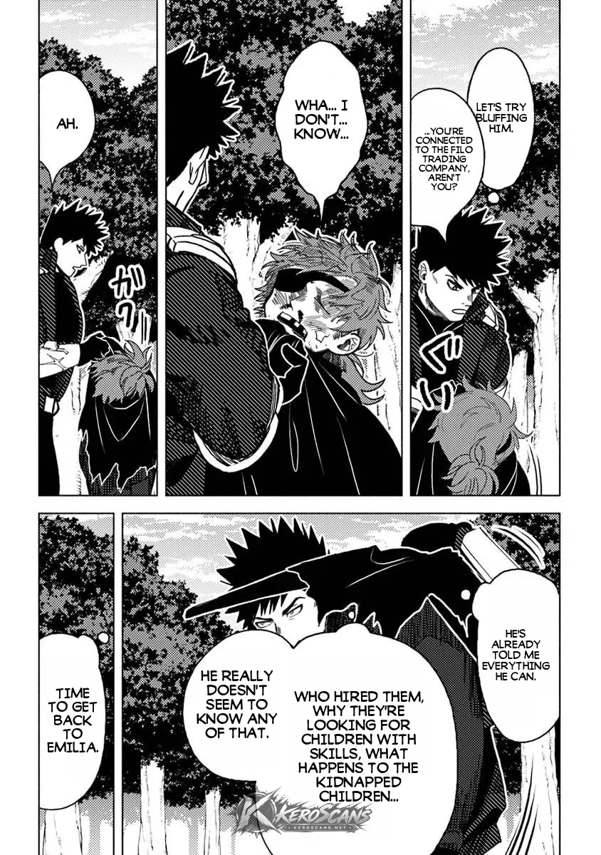 Akuninzura shita B-kyuu Boukensha - Shujinkou to Sono Osananajimi-tachi no Papa ni naru Chapter 23.1 page 14 - 
