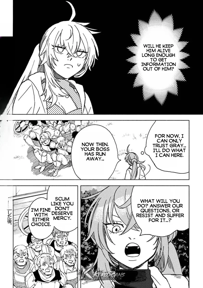 Akuninzura shita B-kyuu Boukensha - Shujinkou to Sono Osananajimi-tachi no Papa ni naru Chapter 23.1 page 3 - 
