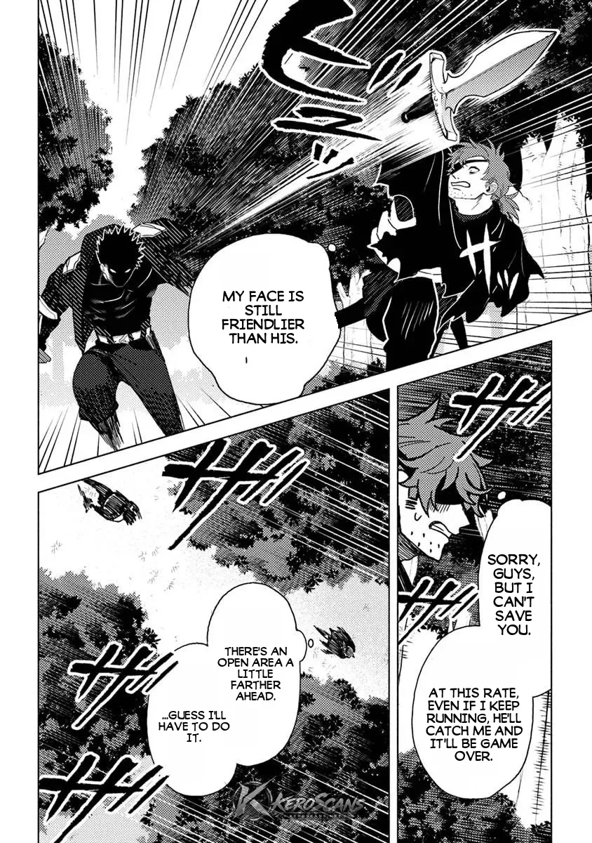 Akuninzura shita B-kyuu Boukensha - Shujinkou to Sono Osananajimi-tachi no Papa ni naru Chapter 23.1 page 5 - 