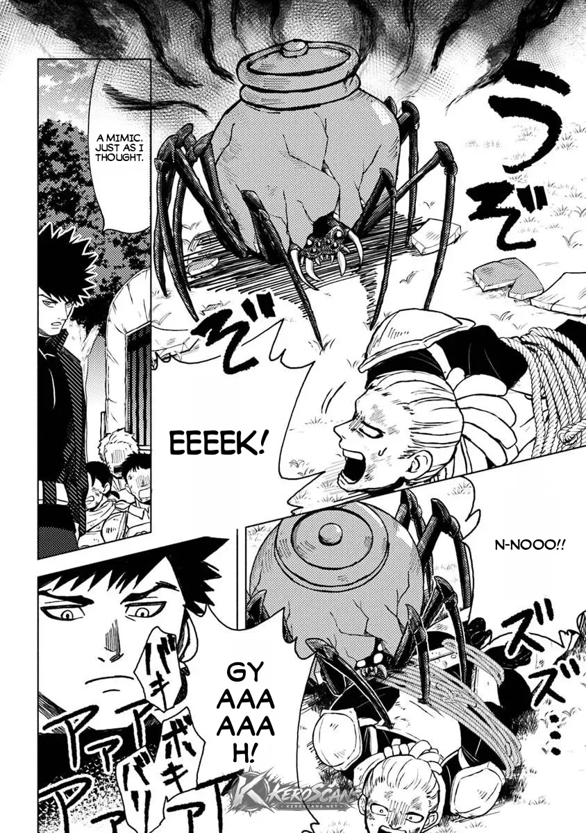Akuninzura shita B-kyuu Boukensha - Shujinkou to Sono Osananajimi-tachi no Papa ni naru Chapter 23.2 page 12 - 