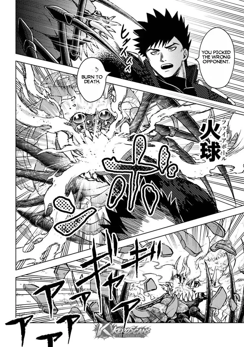 Akuninzura shita B-kyuu Boukensha - Shujinkou to Sono Osananajimi-tachi no Papa ni naru Chapter 23.2 page 14 - 