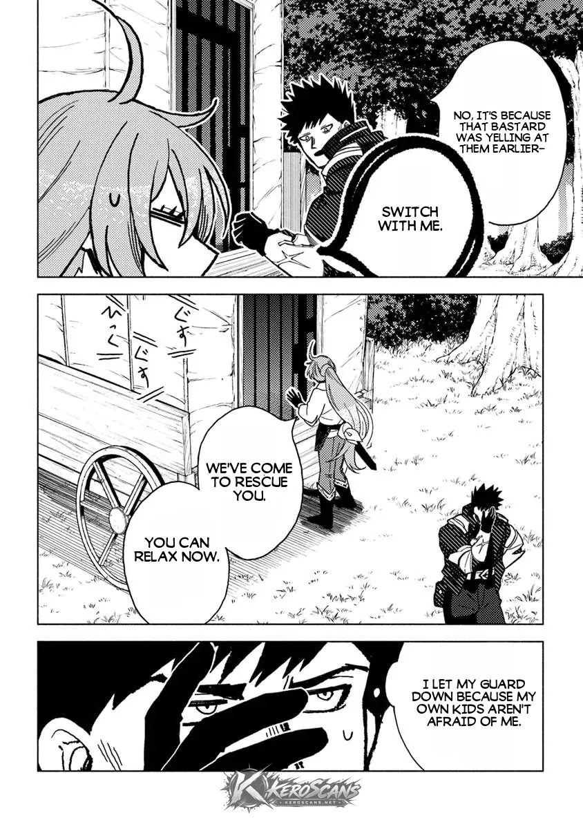 Akuninzura shita B-kyuu Boukensha - Shujinkou to Sono Osananajimi-tachi no Papa ni naru Chapter 23.2 page 4 - 